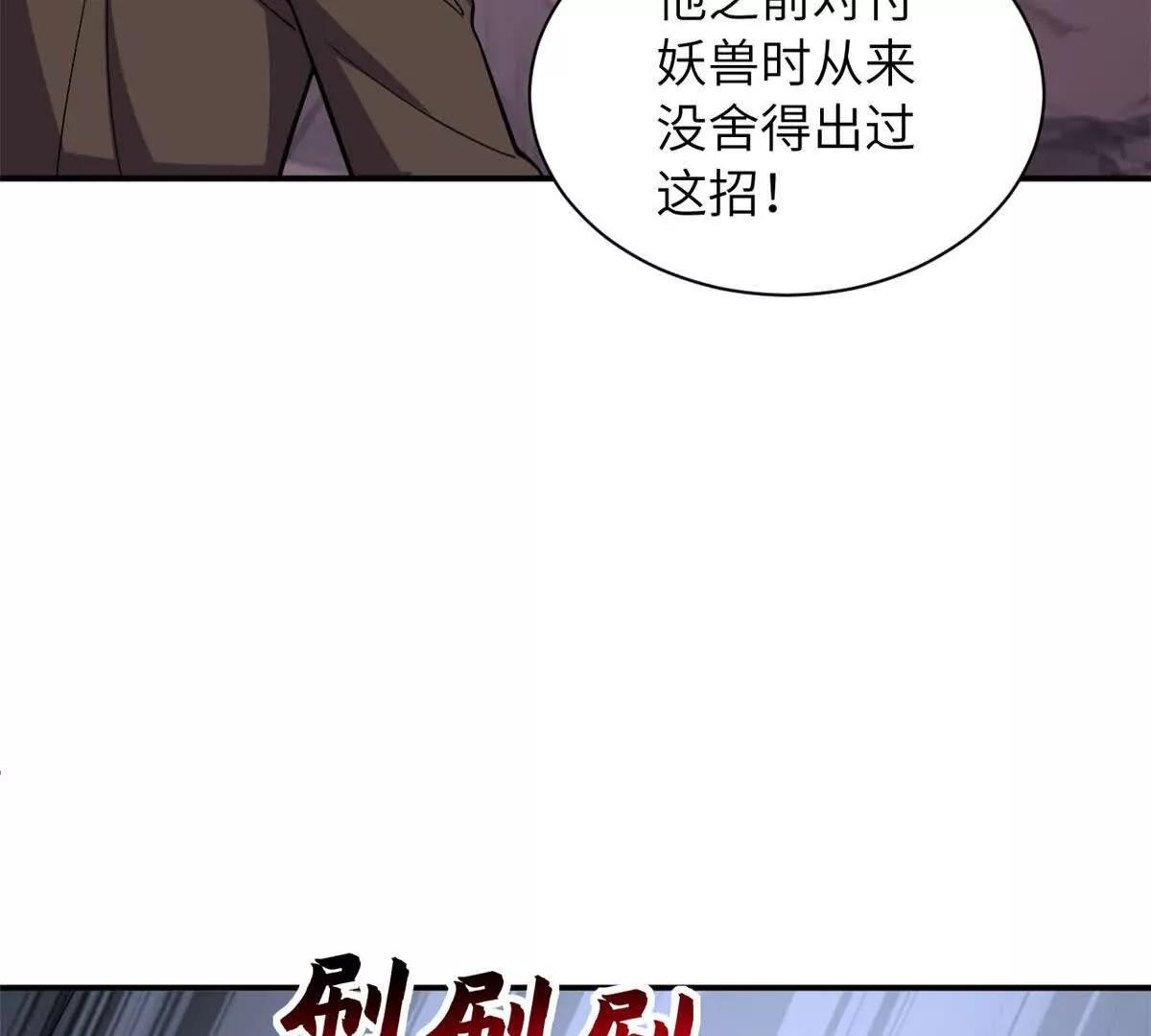 200 面试(1/4)-第204话