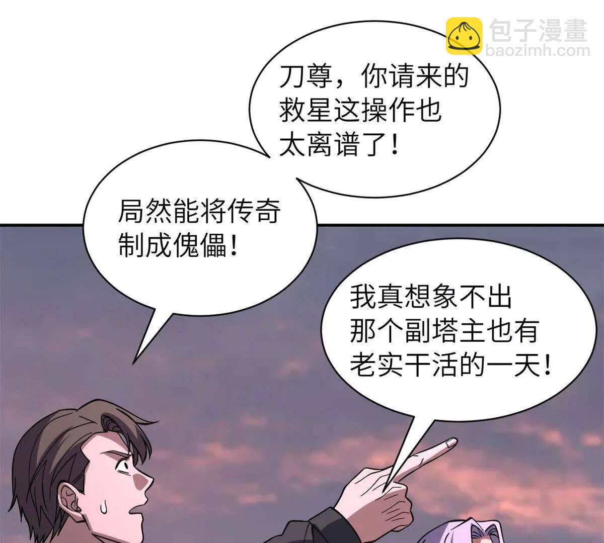 200 面试(1/4)-第204话
