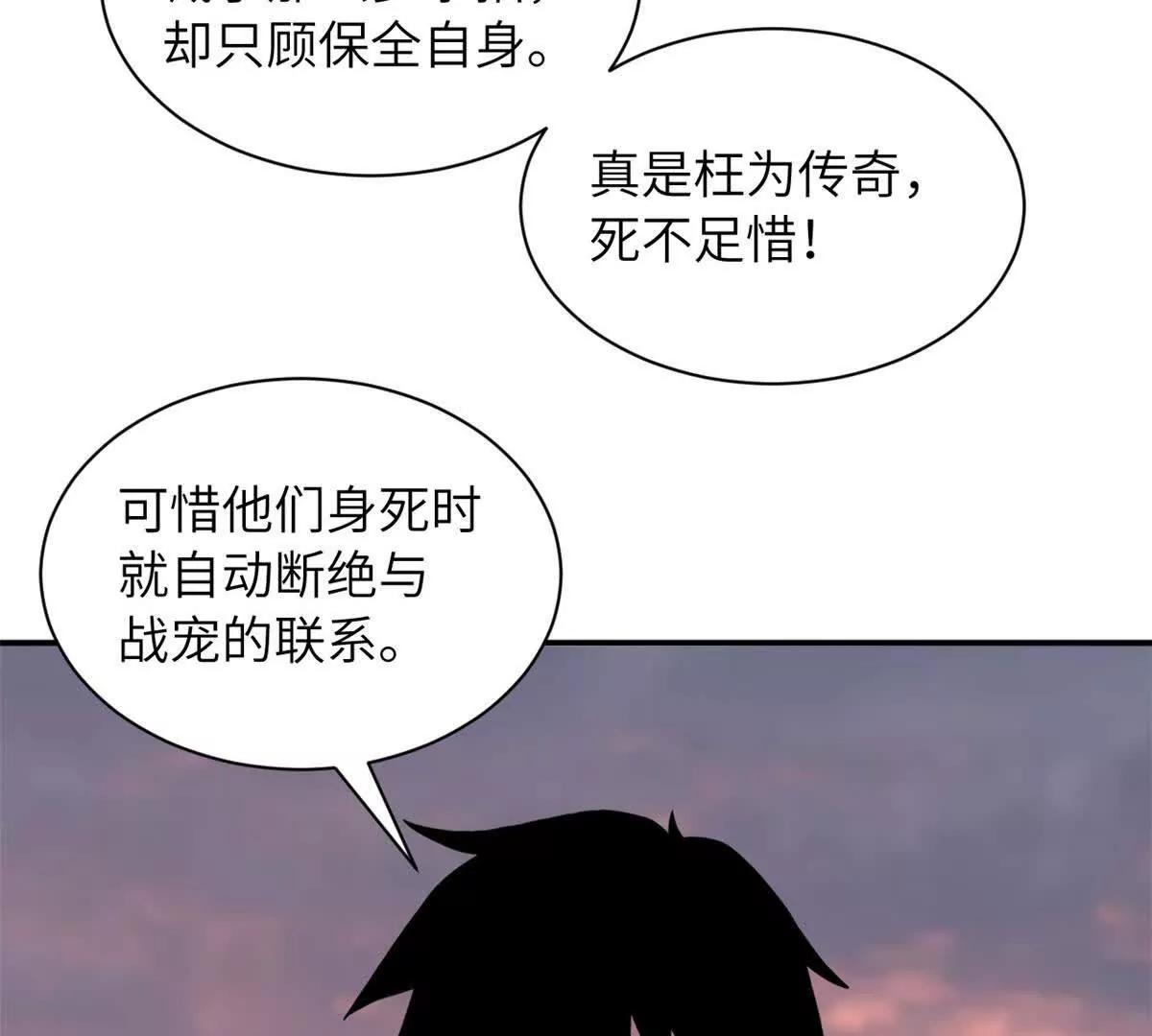 200 面试(1/4)-第204话