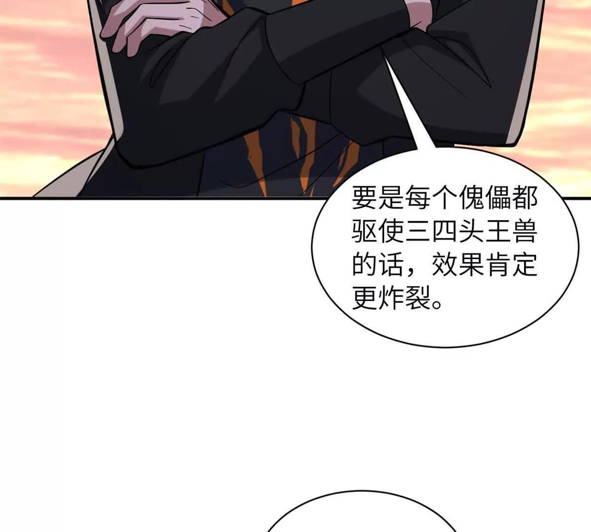 200 面试(1/4)-第204话