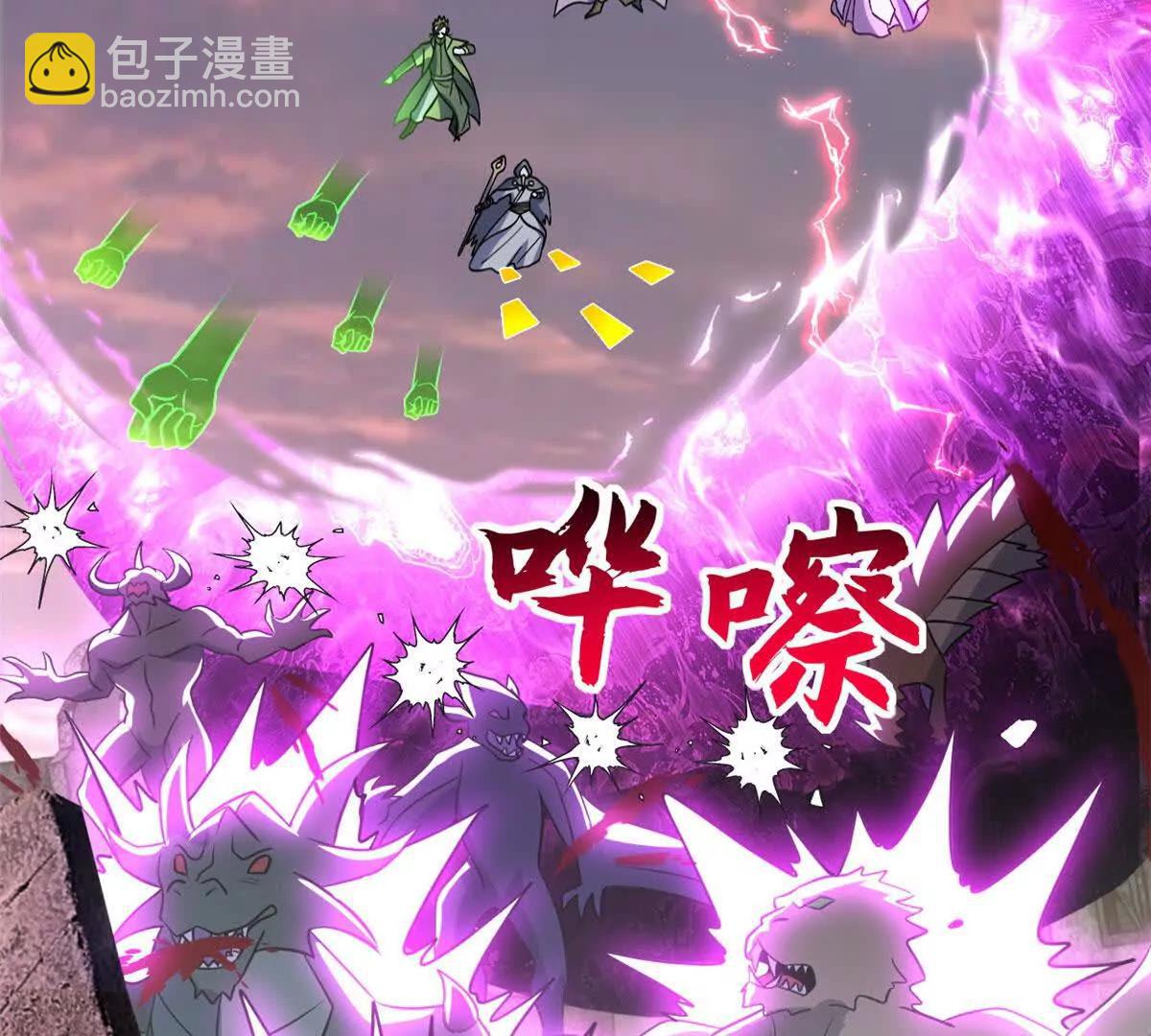200 面试(1/4)-第204话