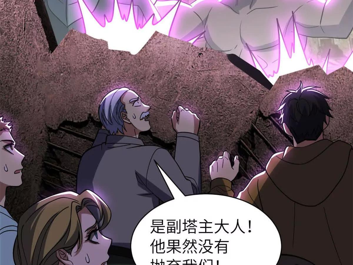 200 面试(1/4)-第204话