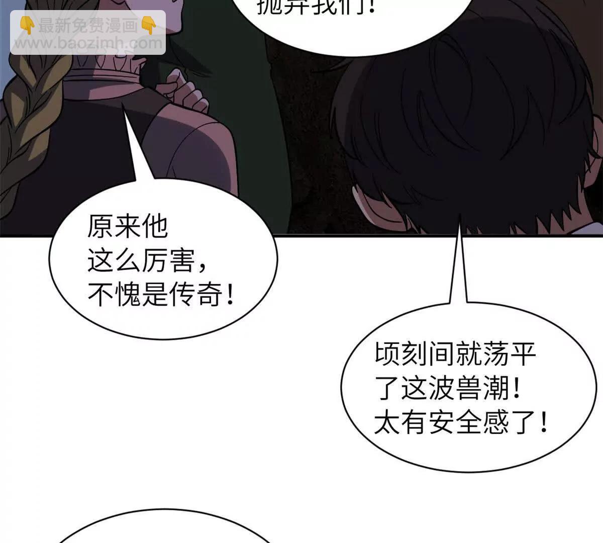 200 面试(1/4)-第204话