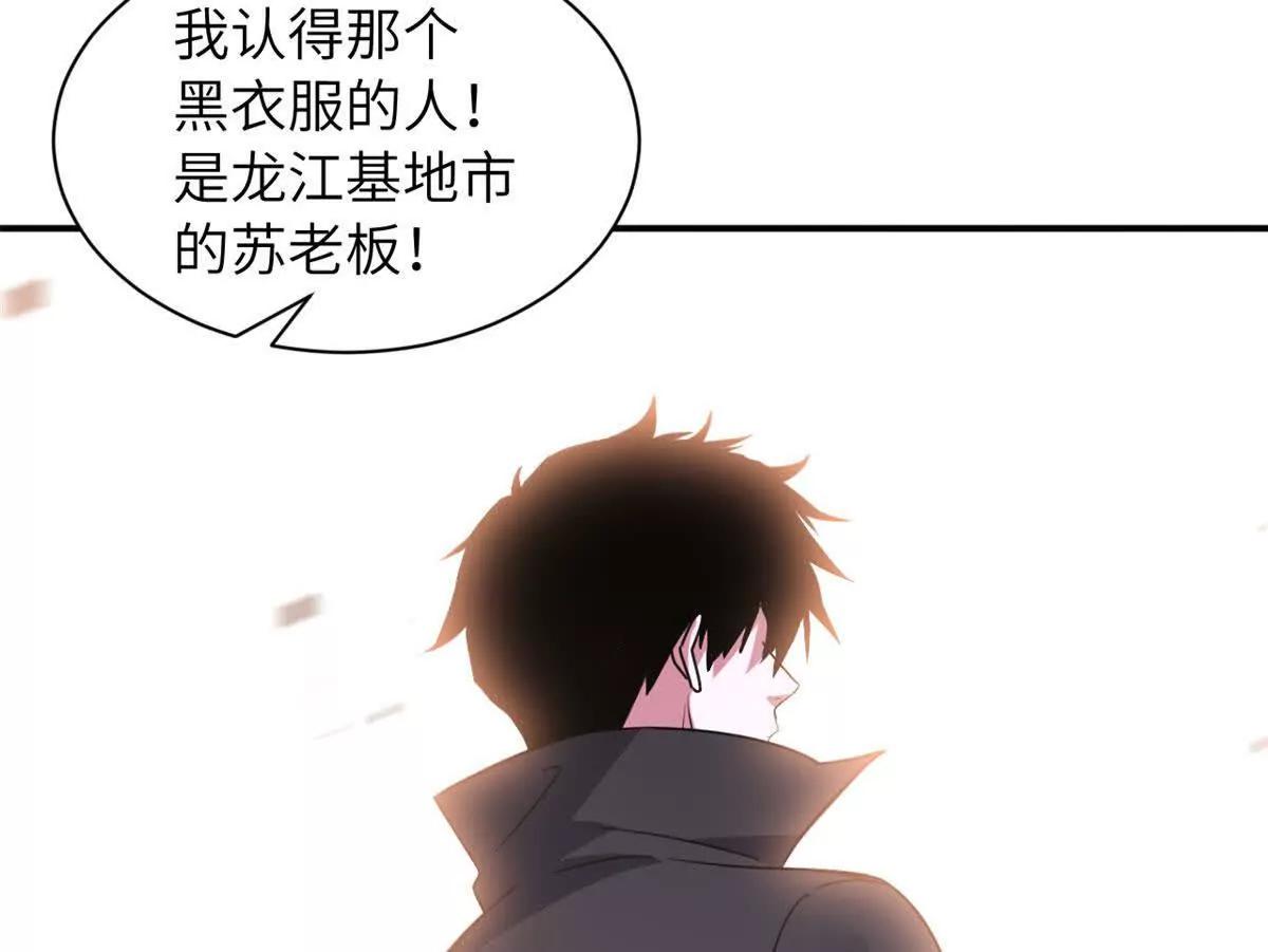 200 面试(1/4)-第204话