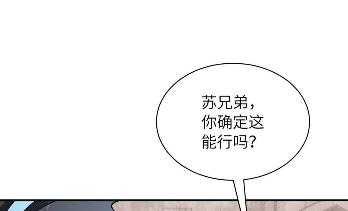 200 面试(1/4)-第204话