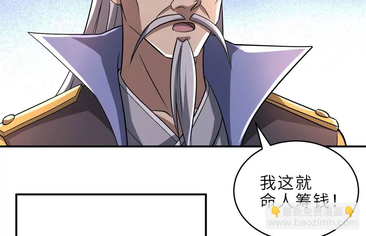 202 晋升传奇！(1/4)-第206话