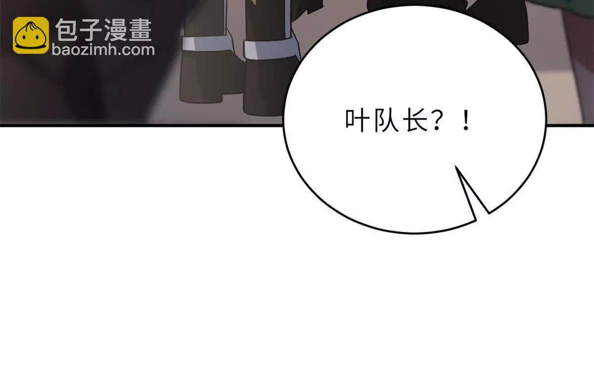 202 晋升传奇！(1/4)-第206话