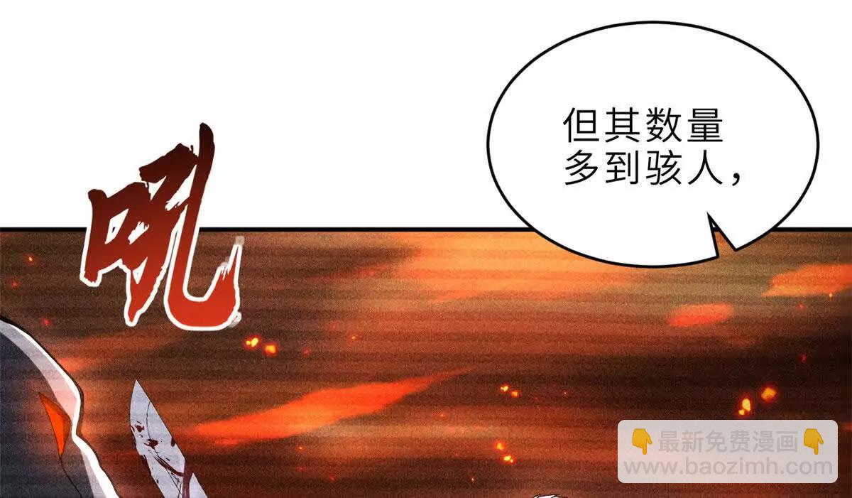 202 晋升传奇！(1/4)-第206话