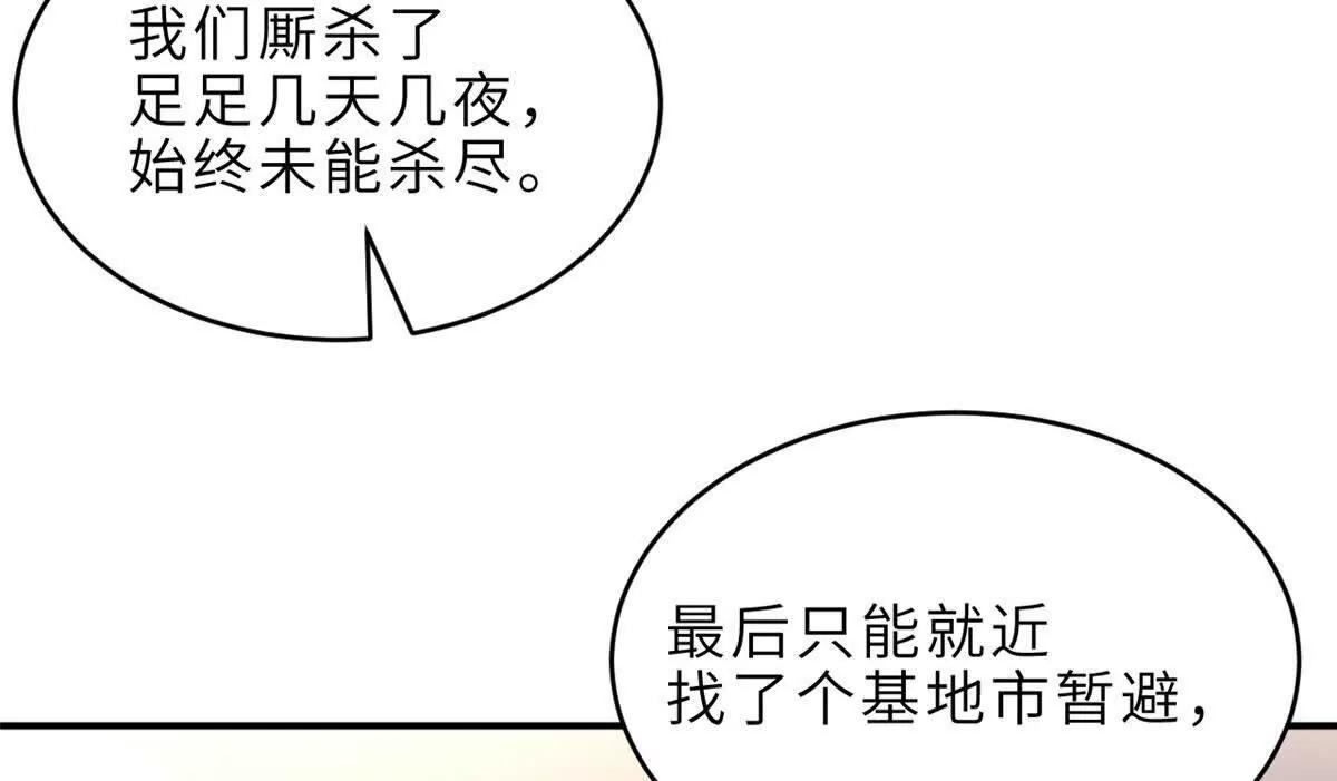 202 晋升传奇！(1/4)-第206话