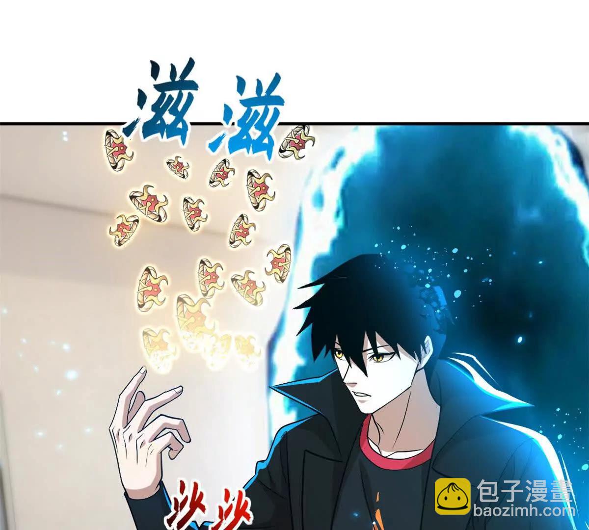 202 晋升传奇！(1/4)-第206话