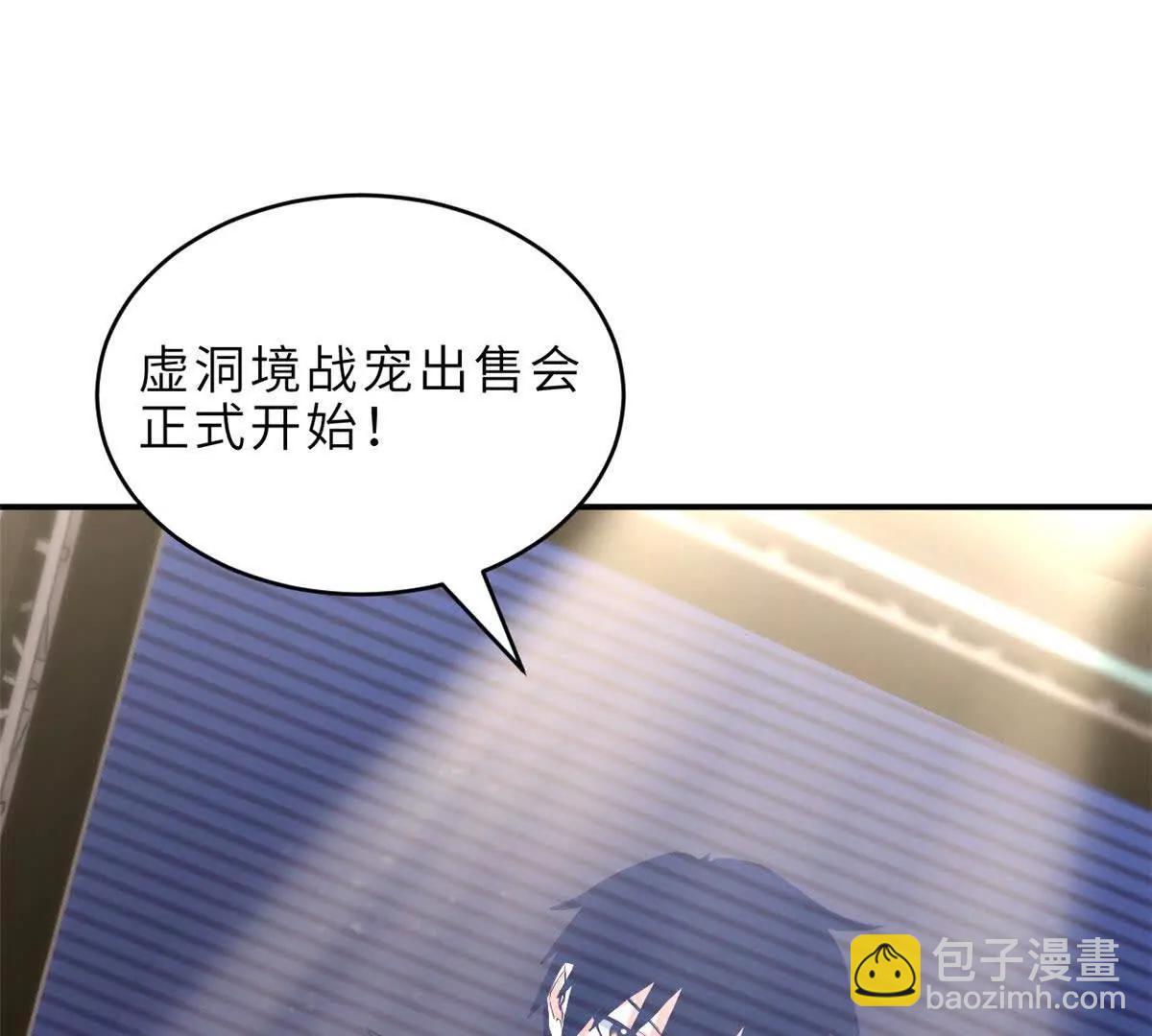 202 晋升传奇！(1/4)-第206话