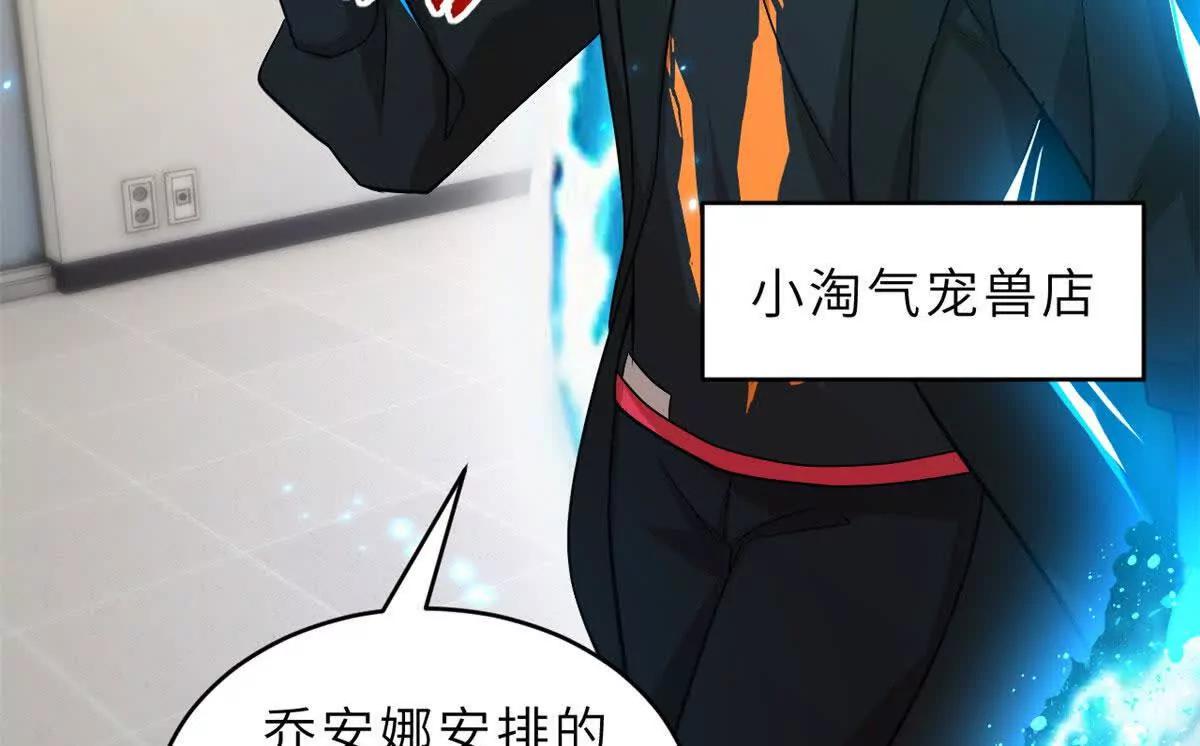 202 晋升传奇！(1/4)-第206话