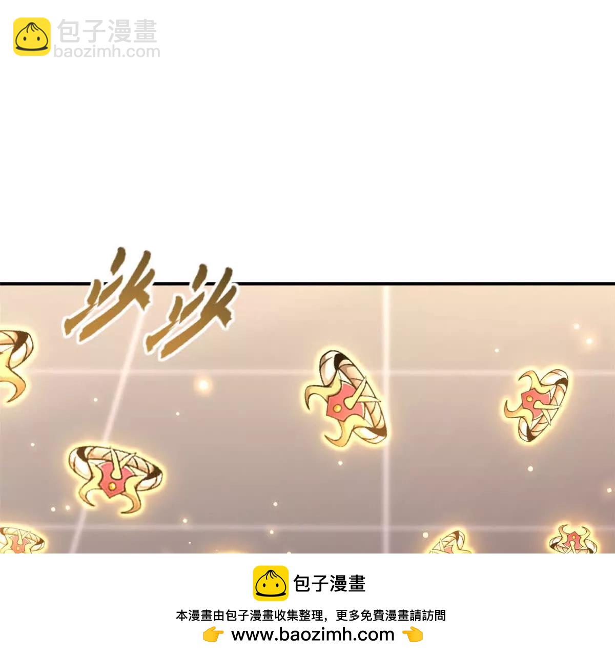 202 晋升传奇！(1/4)-第206话