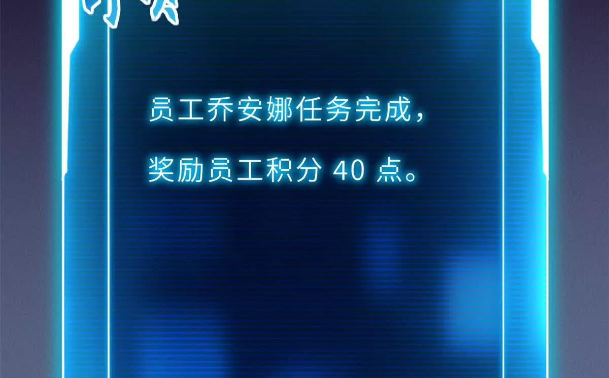 202 晋升传奇！(1/4)-第206话