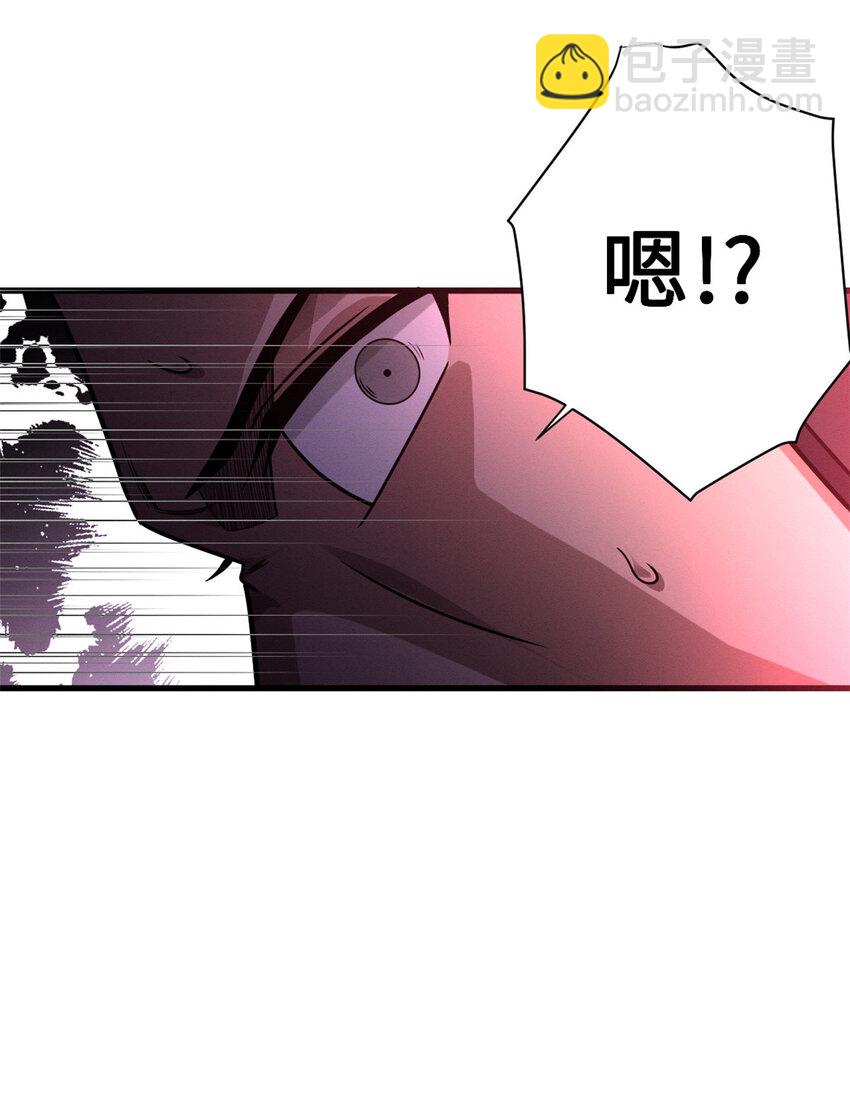 22 又让他装到了！(1/2)-第22话