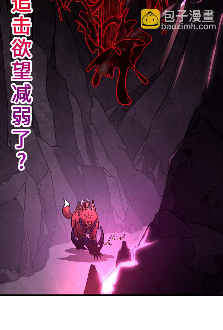 22 又让他装到了！(1/2)-第22话