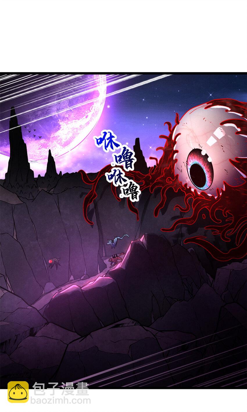 22 又让他装到了！(1/2)-第22话
