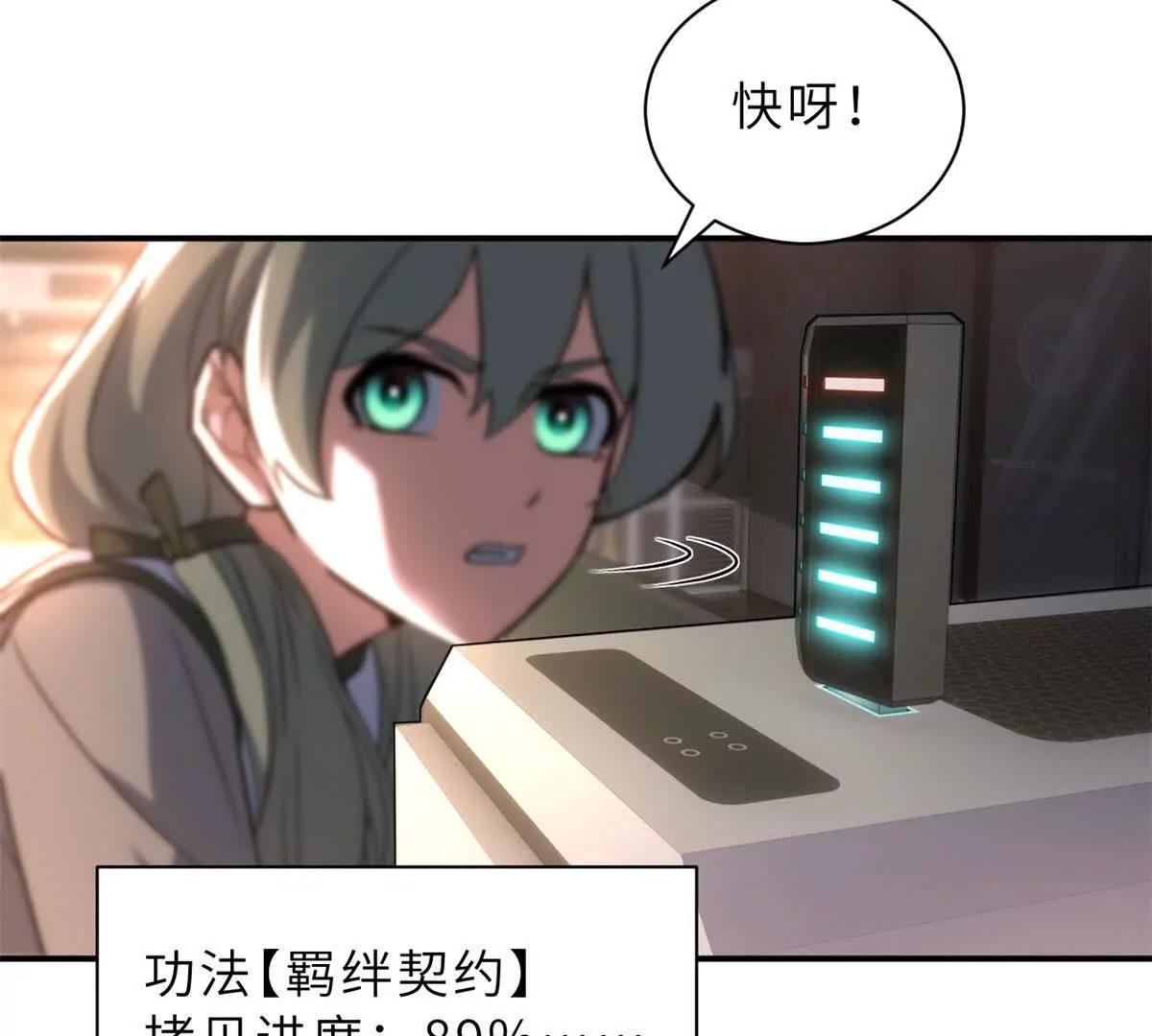 204 铁脊地龙兽(1/2)-第208话