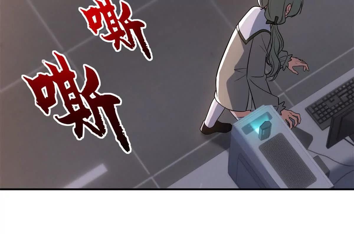 204 铁脊地龙兽(1/2)-第208话