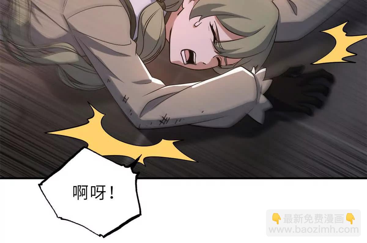 204 铁脊地龙兽(1/2)-第208话