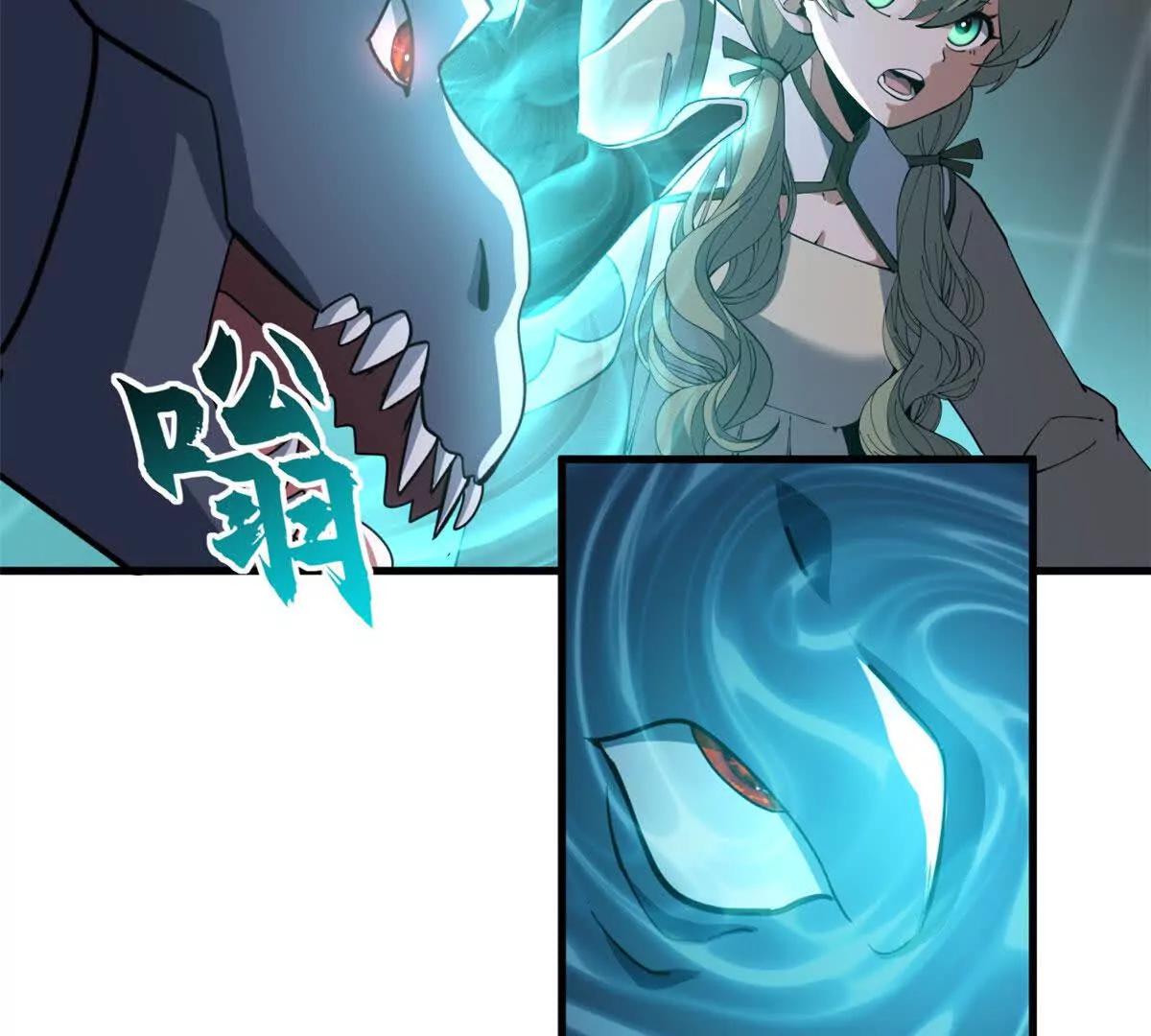 204 铁脊地龙兽(1/2)-第208话