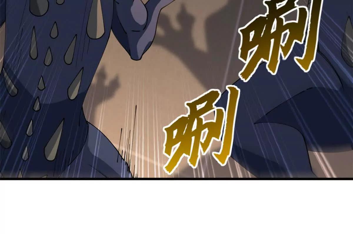 204 铁脊地龙兽(1/2)-第208话