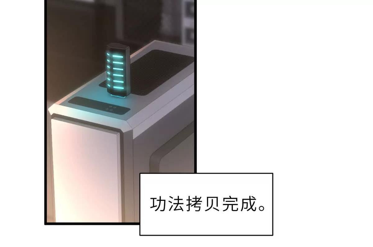 204 铁脊地龙兽(1/2)-第208话