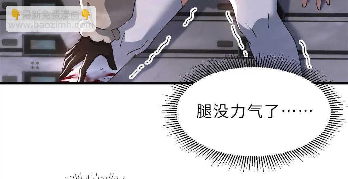 204 铁脊地龙兽(1/2)-第208话