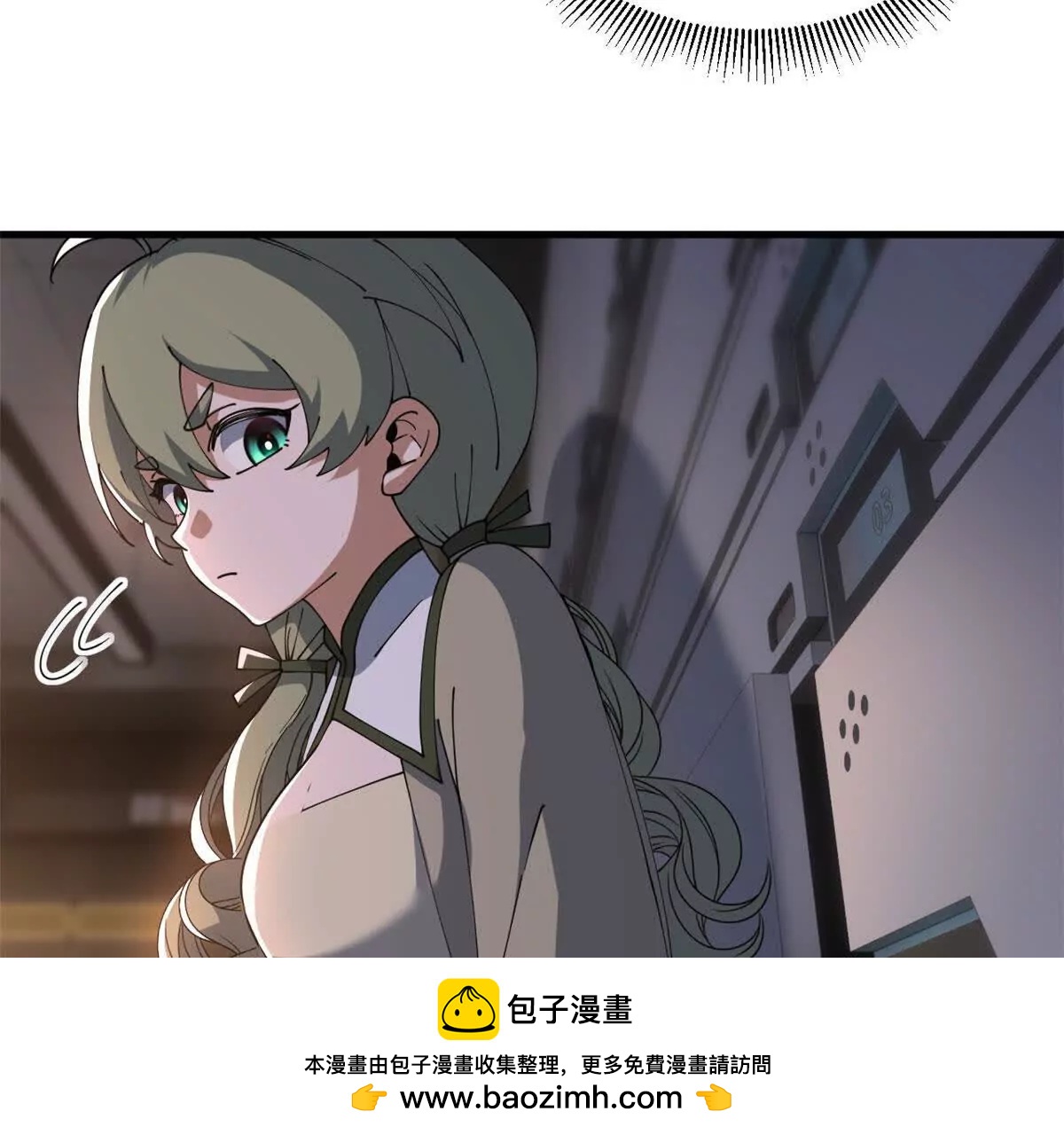 204 铁脊地龙兽(1/2)-第208话