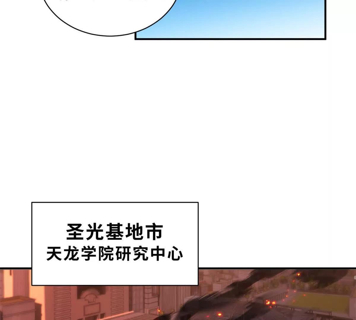 204 铁脊地龙兽(1/2)-第208话