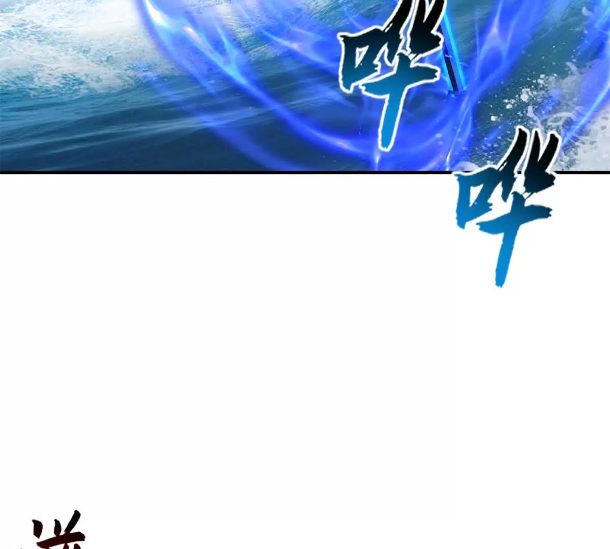 209 毁灭之力(1/5)-第212话