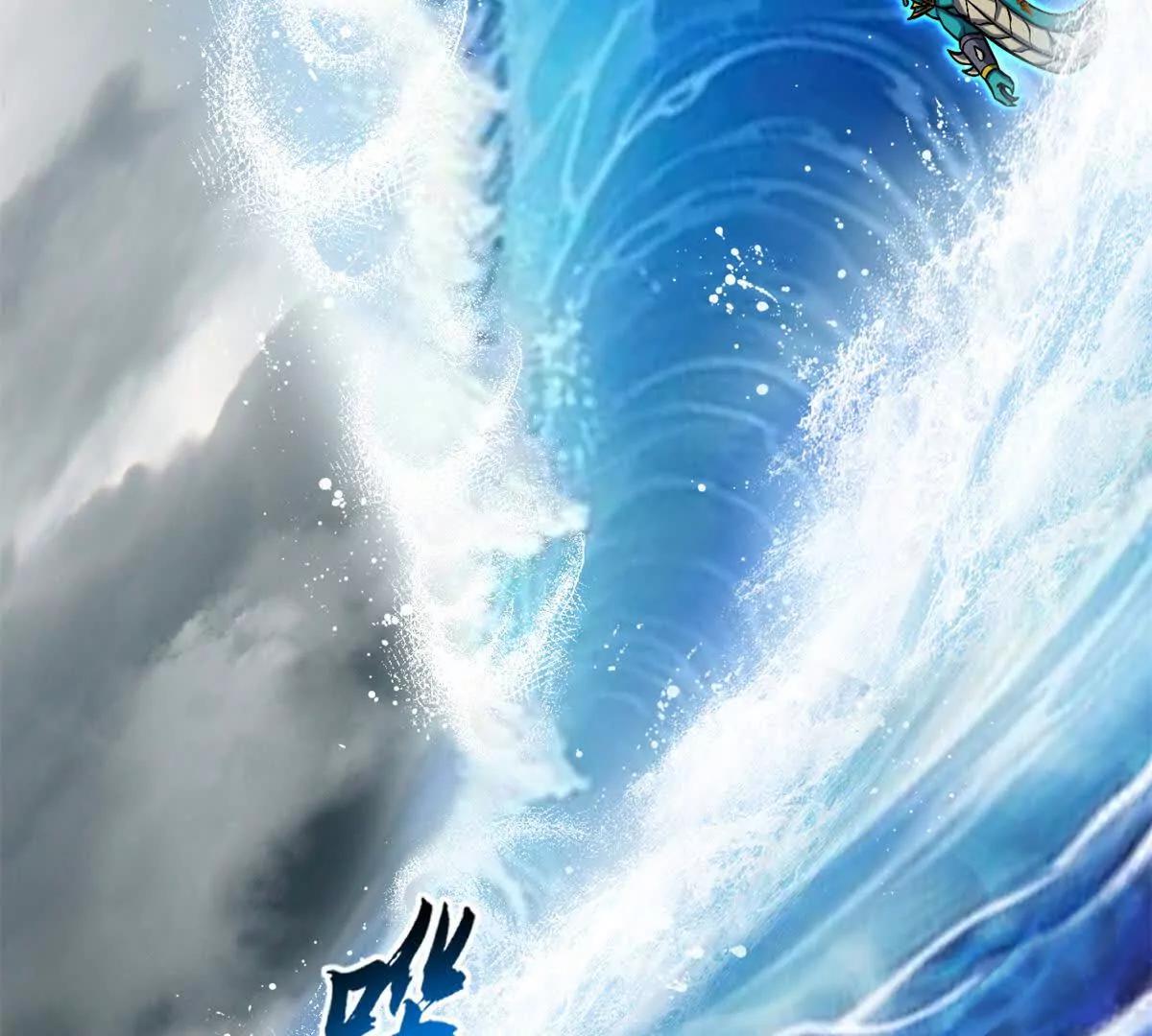 209 毁灭之力(1/5)-第212话