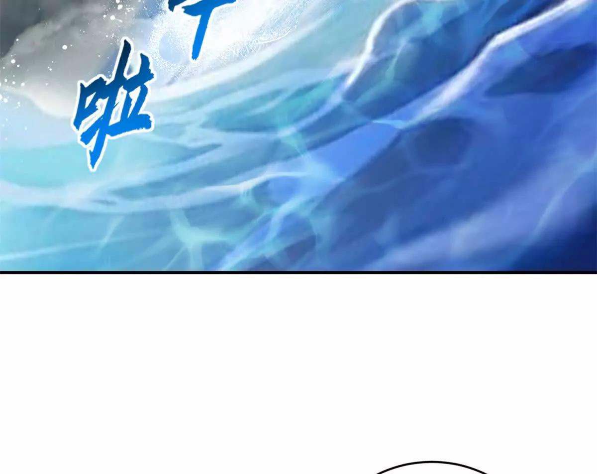 209 毁灭之力(1/5)-第212话
