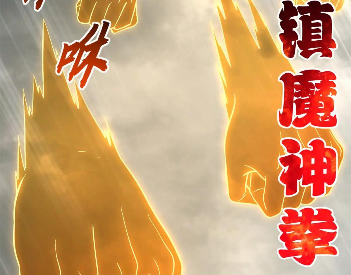 209 毁灭之力(1/5)-第212话