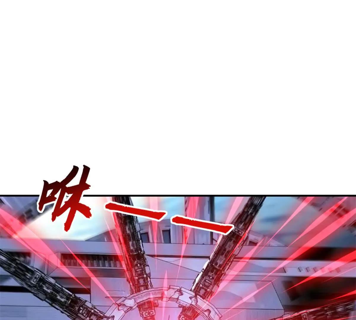 209 毁灭之力(1/5)-第212话