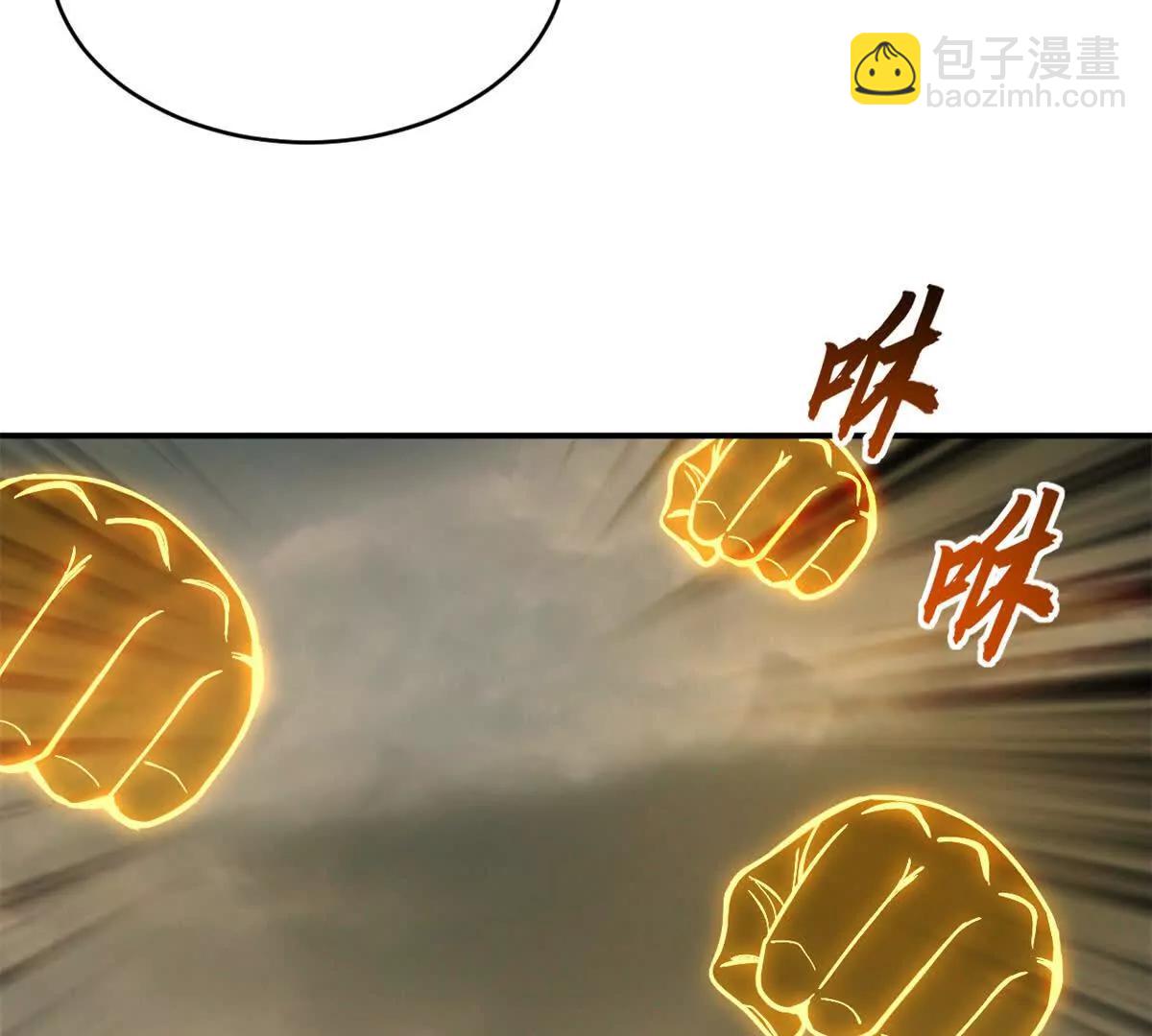 209 毁灭之力(1/5)-第212话