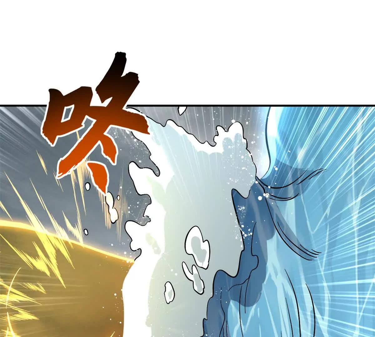 209 毁灭之力(1/5)-第212话