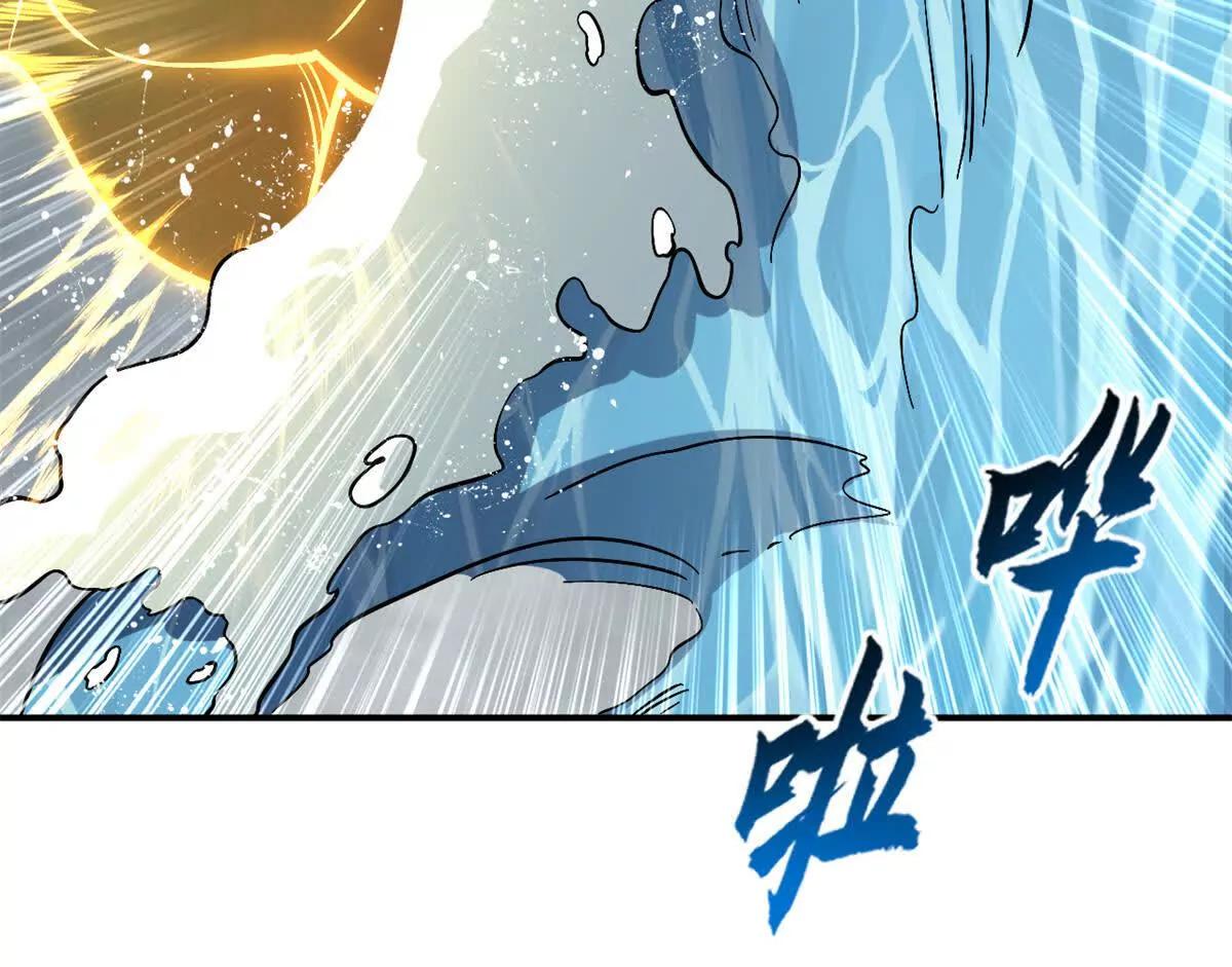 209 毁灭之力(1/5)-第212话