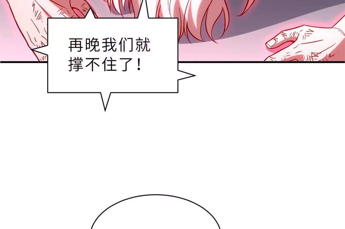 206 再遇千目罗刹(1/4)-第210话
