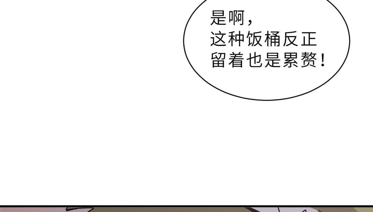206 再遇千目罗刹(1/4)-第210话