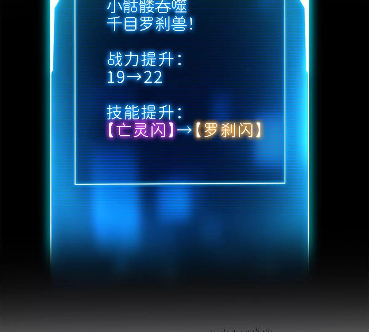 207 吸收(1/5)-第214话