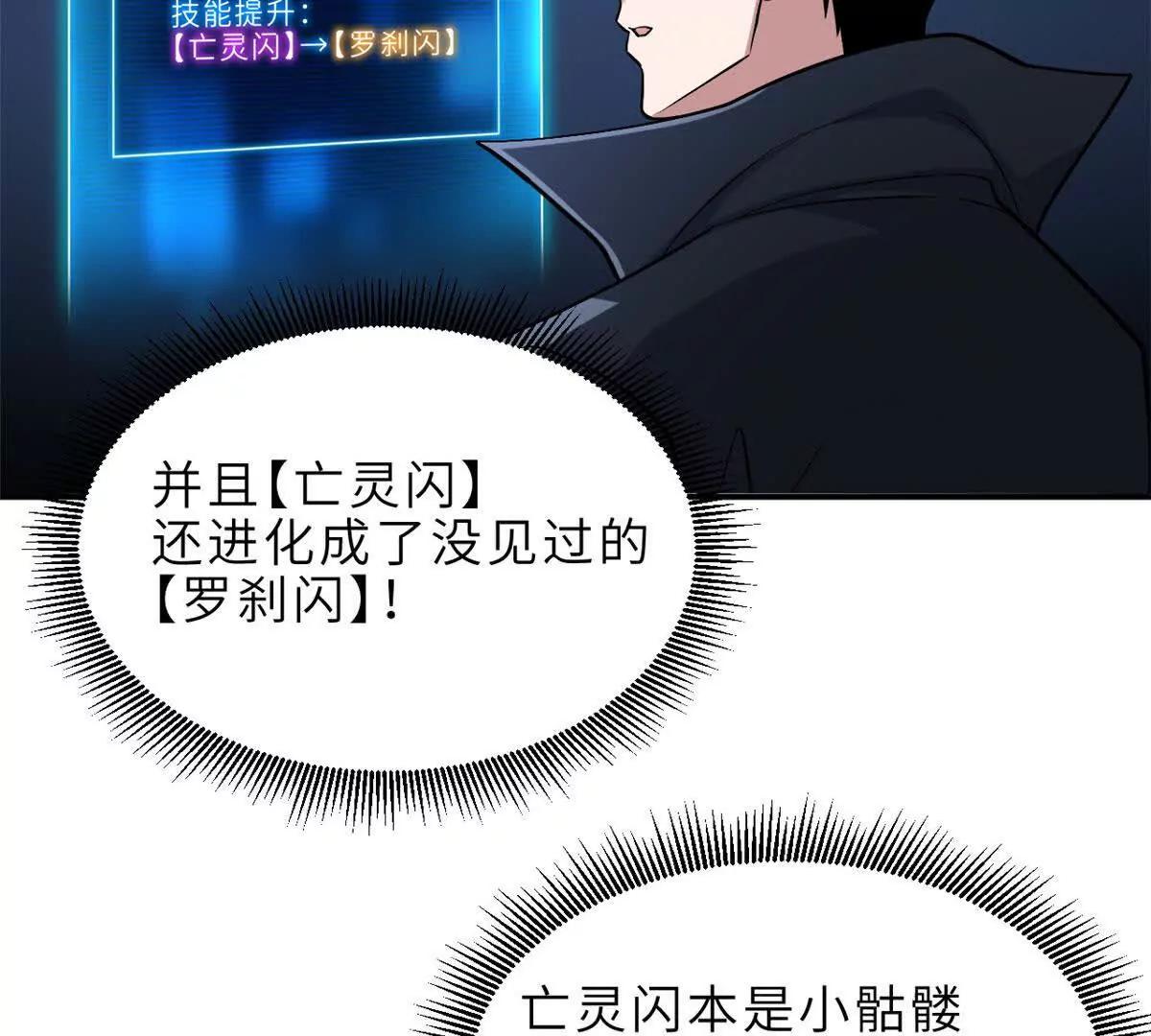 207 吸收(1/5)-第214话