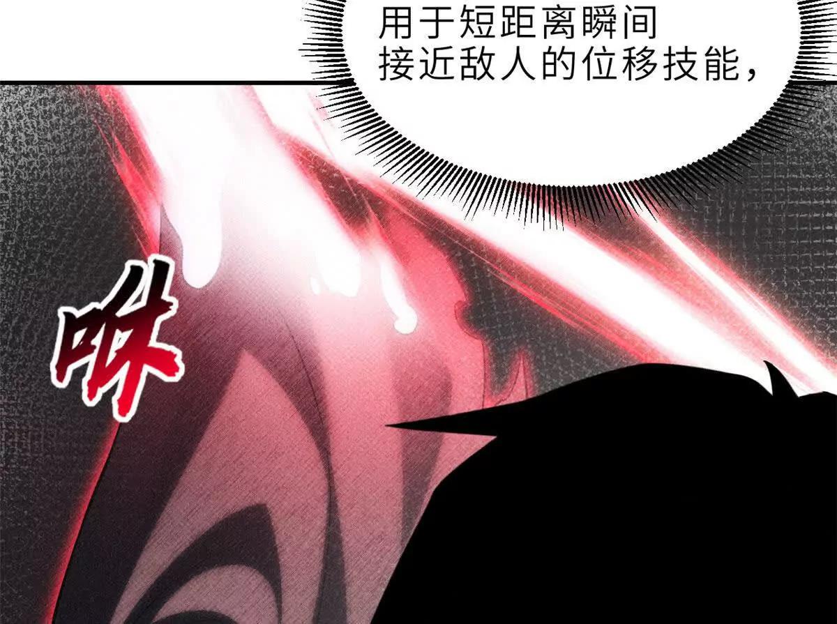207 吸收(1/5)-第214话