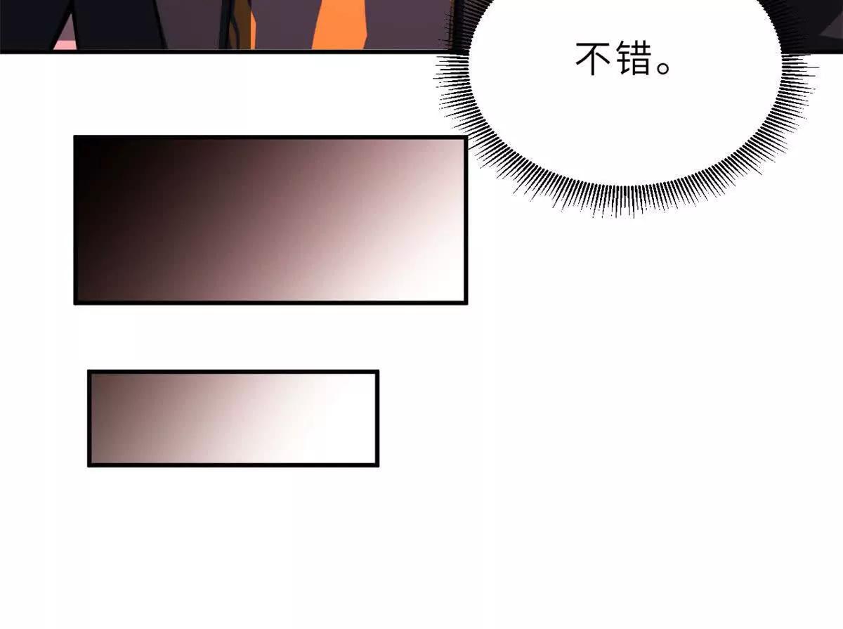207 吸收(1/5)-第214话