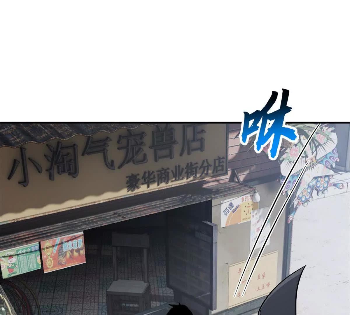 207 吸收(1/5)-第214话