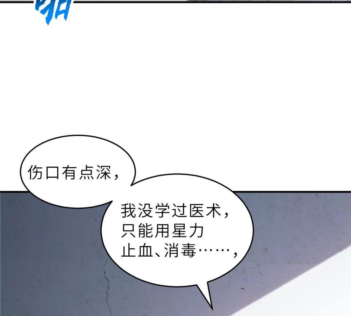 207 吸收(1/5)-第214话