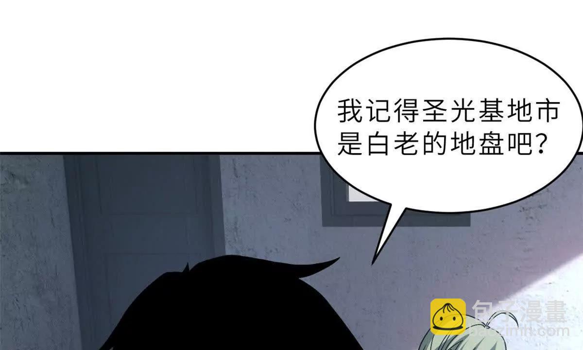 207 吸收(1/5)-第214话