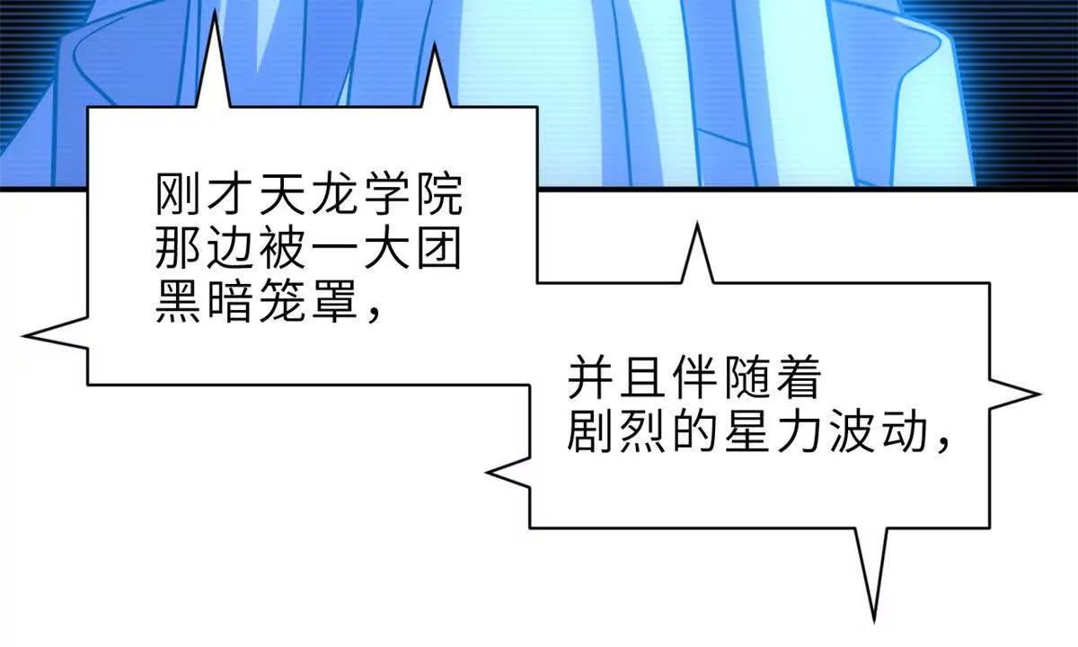 207 吸收(1/5)-第214话