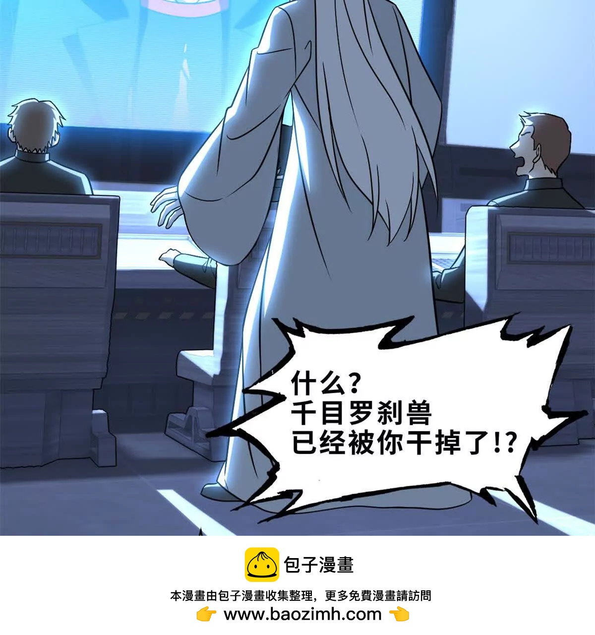 207 吸收(1/5)-第214话