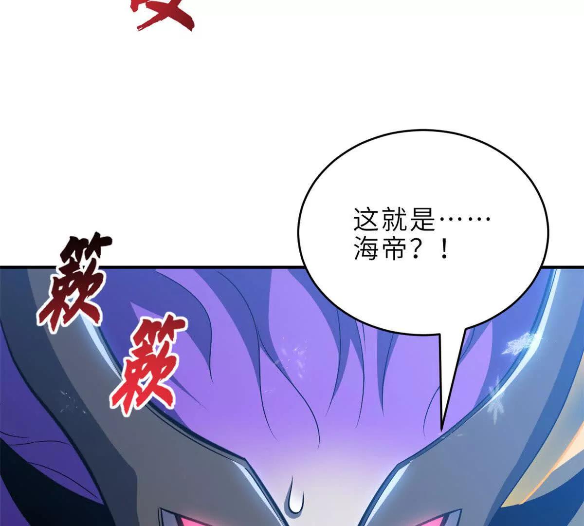 213 初代塔主现身！(1/3)-第216话